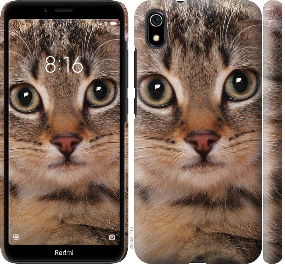 

Чехол на Xiaomi Redmi 7A Полосатый котик