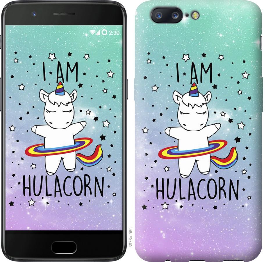 

Чохол на OnePlus 5 Im hulacorn