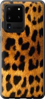 Чехол на Samsung Galaxy S20 Ultra Шкура леопарда