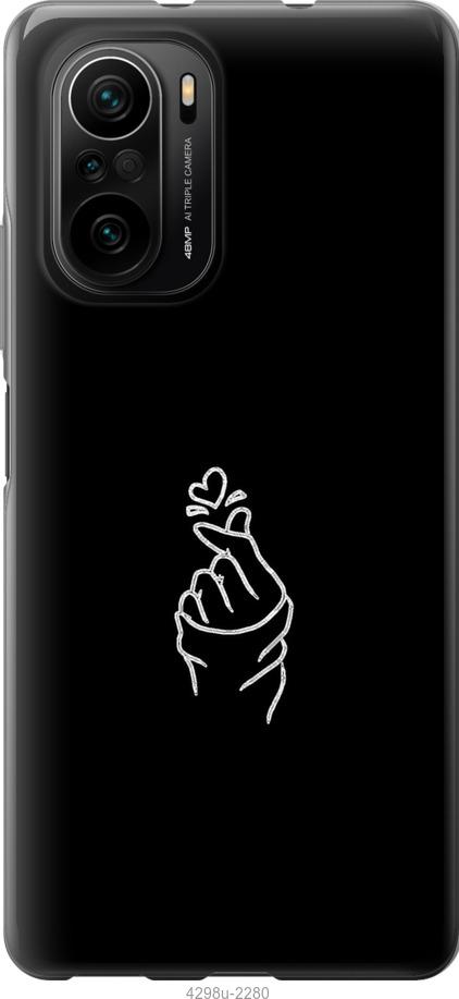 

Чохол на Xiaomi Poco F3 Love You