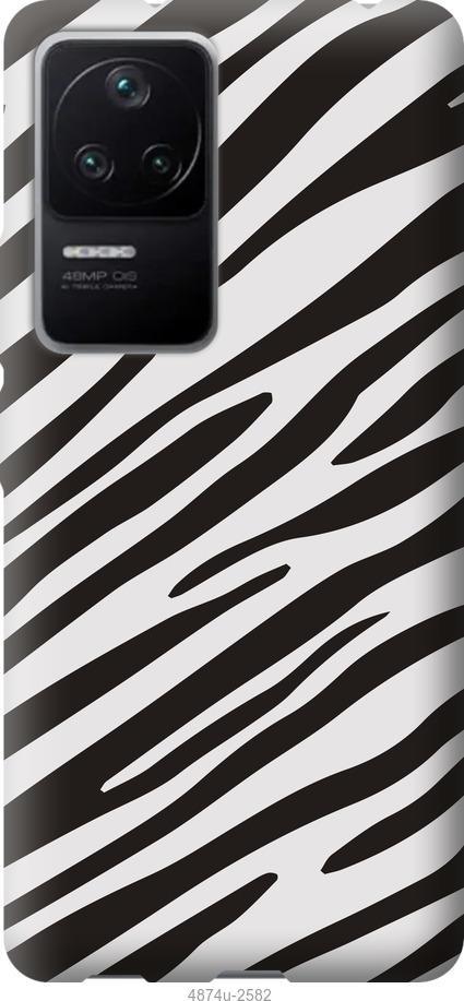 Чехол на Xiaomi Redmi K40S Классическая зебра