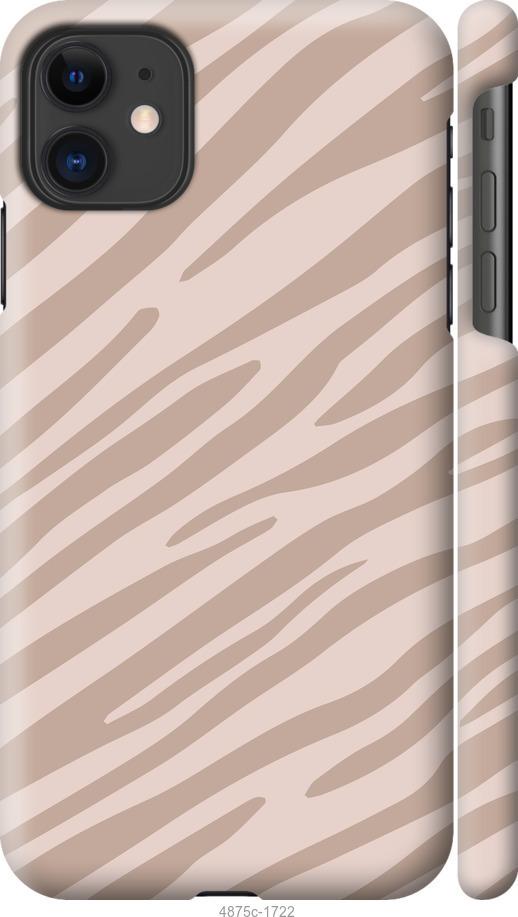 Чохол на iPhone 12 Mini Зебра беж