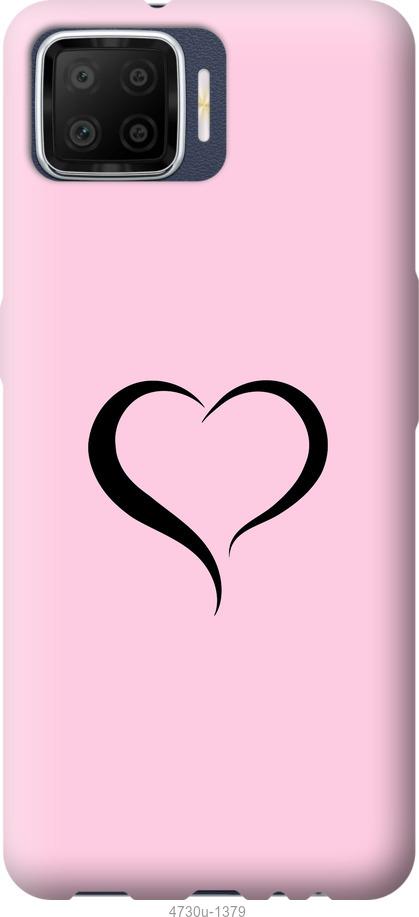 

Чехол на Oppo A73 Сердце 1