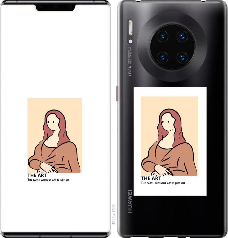 

Чехол на Huawei Mate 30 Pro The art