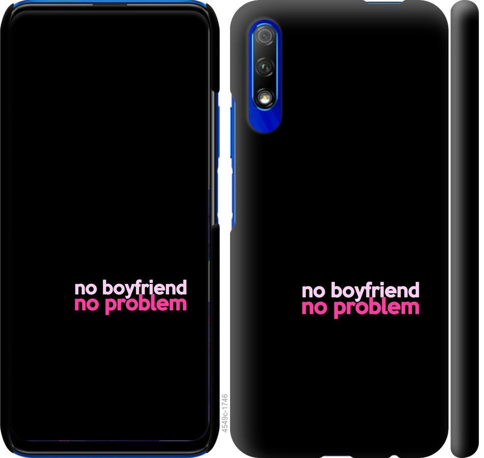

Чохол на Huawei P Smart Pro no boyfriend no problem