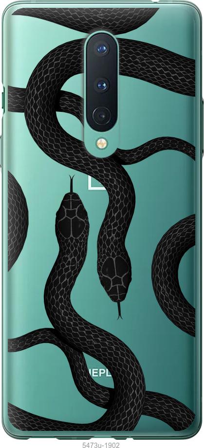 

Чехол на OnePlus 8 Змеи