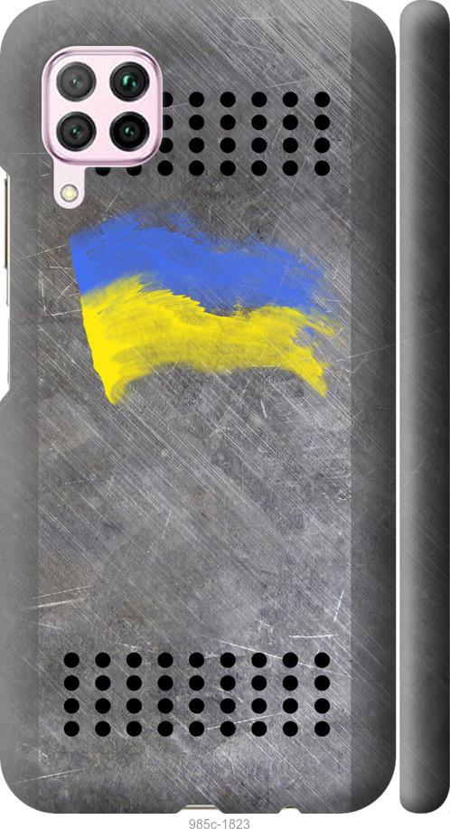 

Чохол на Huawei P40 Lite Щит 1