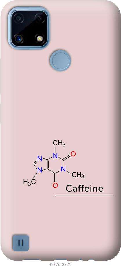 

Чохол на Realme C21 Caffeine