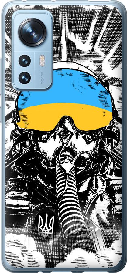 Чохол на Xiaomi 12X Привид Києва v3