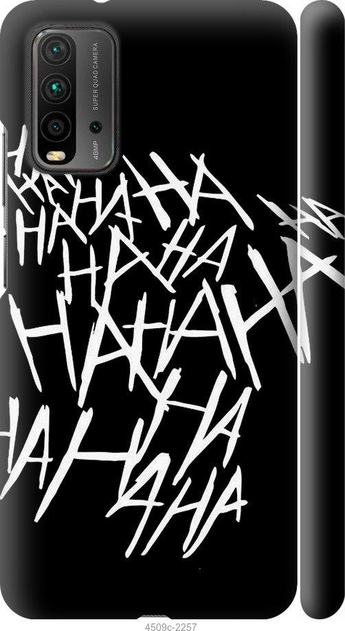 

Чехол на Samsung Galaxy S9 White and black 1
