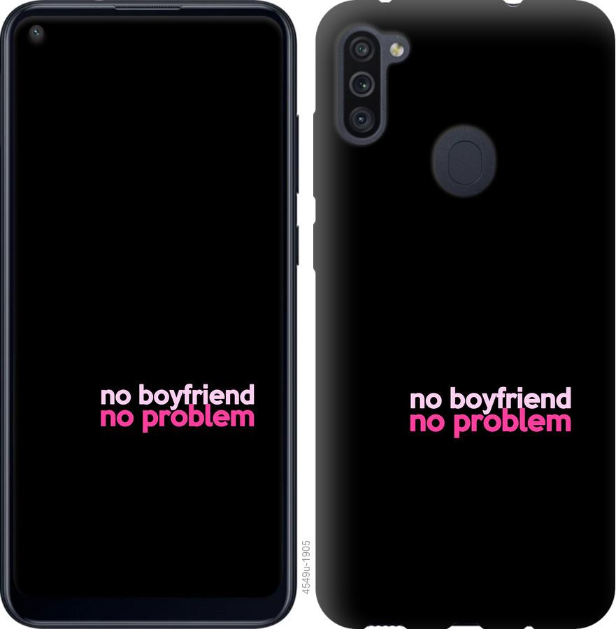 

Чохол на Samsung Galaxy M11 M115F no boyfriend no problem