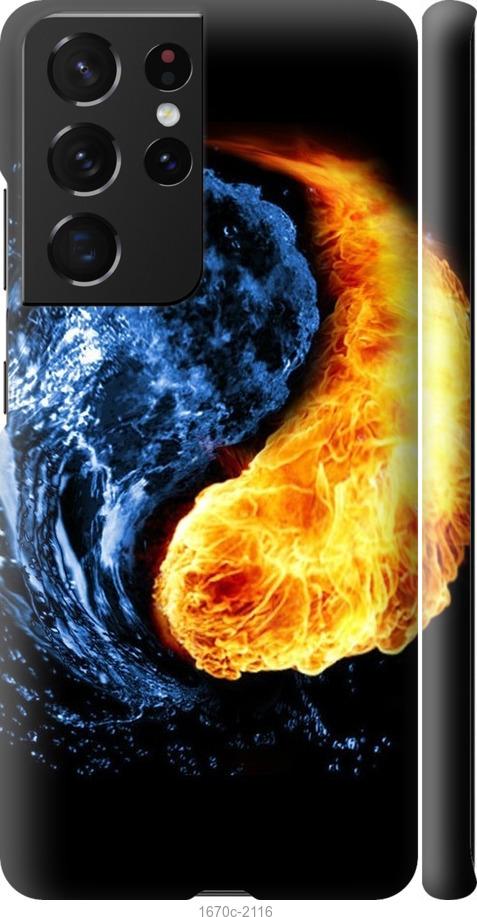 

Чехол на Samsung Galaxy S21 Ultra Инь-Янь