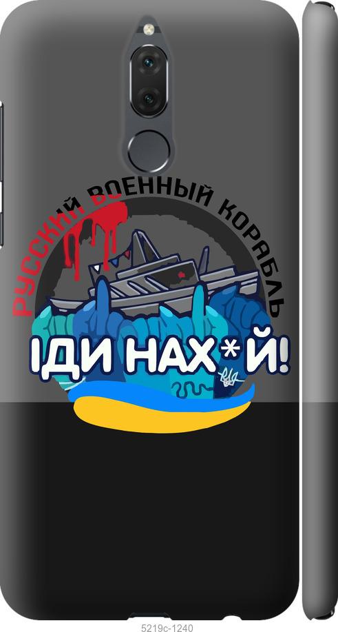 

Чохол на Huawei Mate 10 Lite Русский военный корабль v2