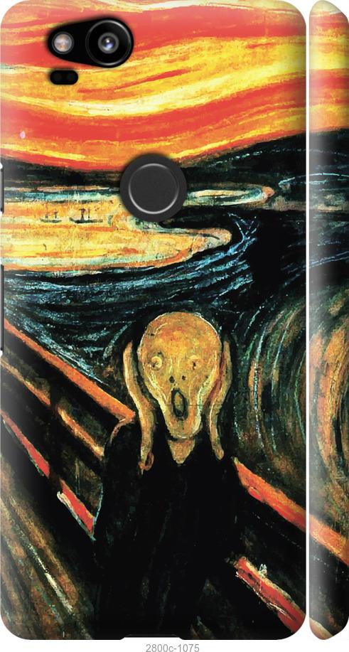 

Чехол на Google Pixel 2 Крик Мунка
