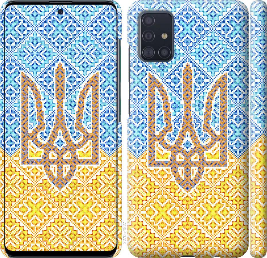 

Чохол на Samsung Galaxy S20 Plus Герб України 2
