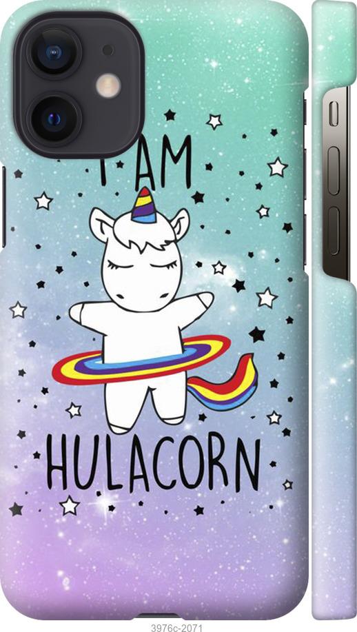 

Чехол на iPhone 12 Mini I'm hulacorn