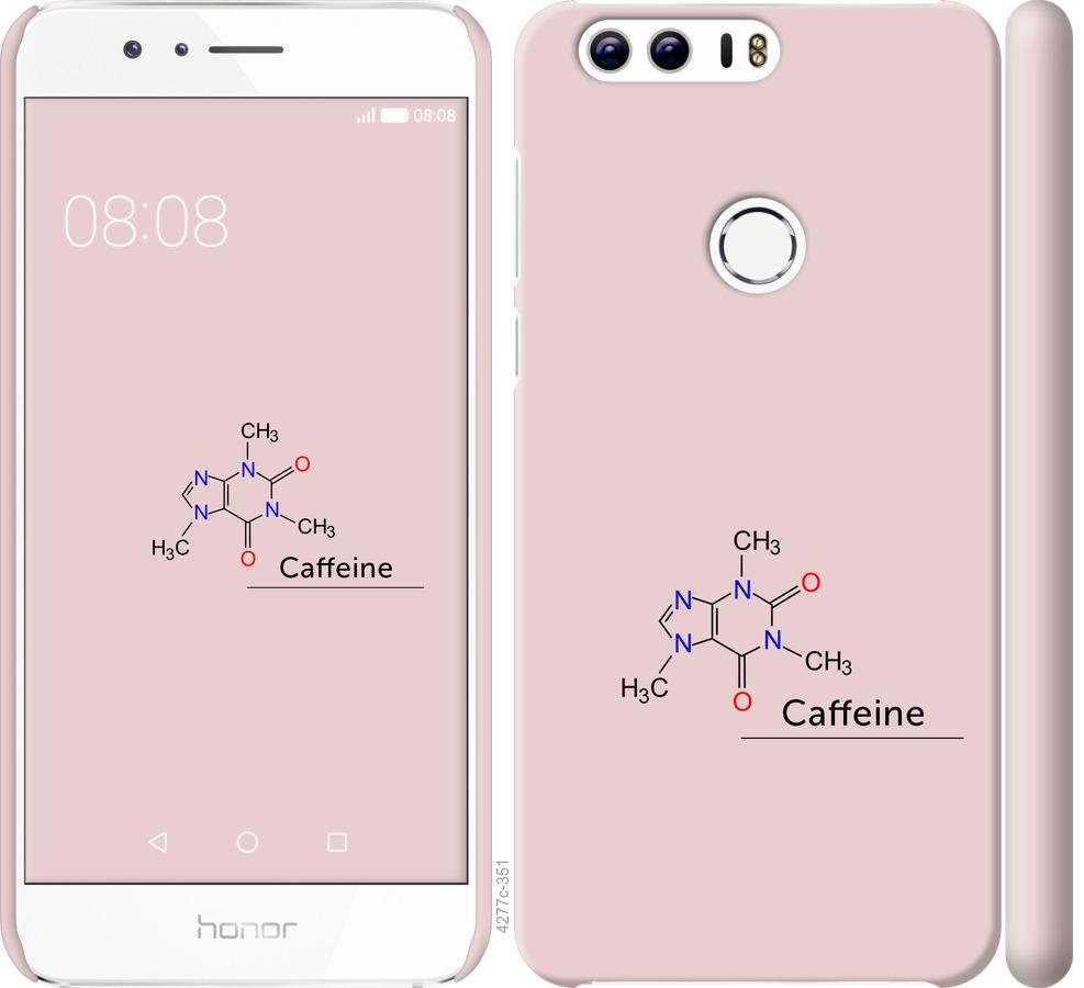 

Чехол на Huawei Honor 8 Caffeine