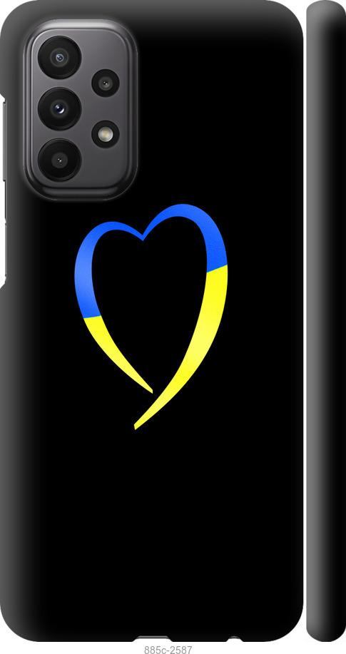 Чехол на Samsung Galaxy A23 A235F Жёлто-голубое сердце