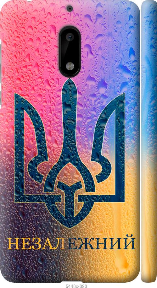 

Чехол на Nokia 6 Незалежний