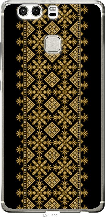 

Чохол на Huawei P9 Plus Вишиванка 36