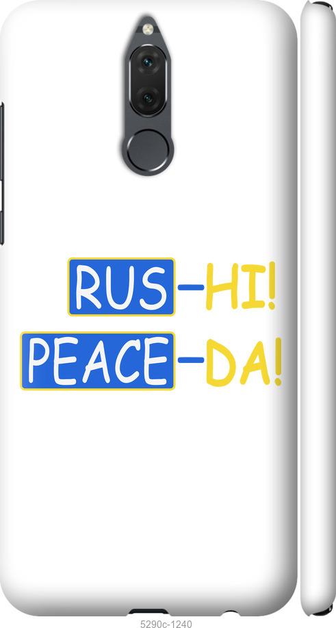 

Чехол на Huawei Mate 10 Lite Peace UA