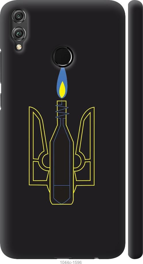 

Чохол на Huawei Honor 8X Коктейль Молотова