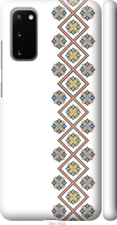 

Чохол на Samsung Galaxy S20 Вишиванка 24
