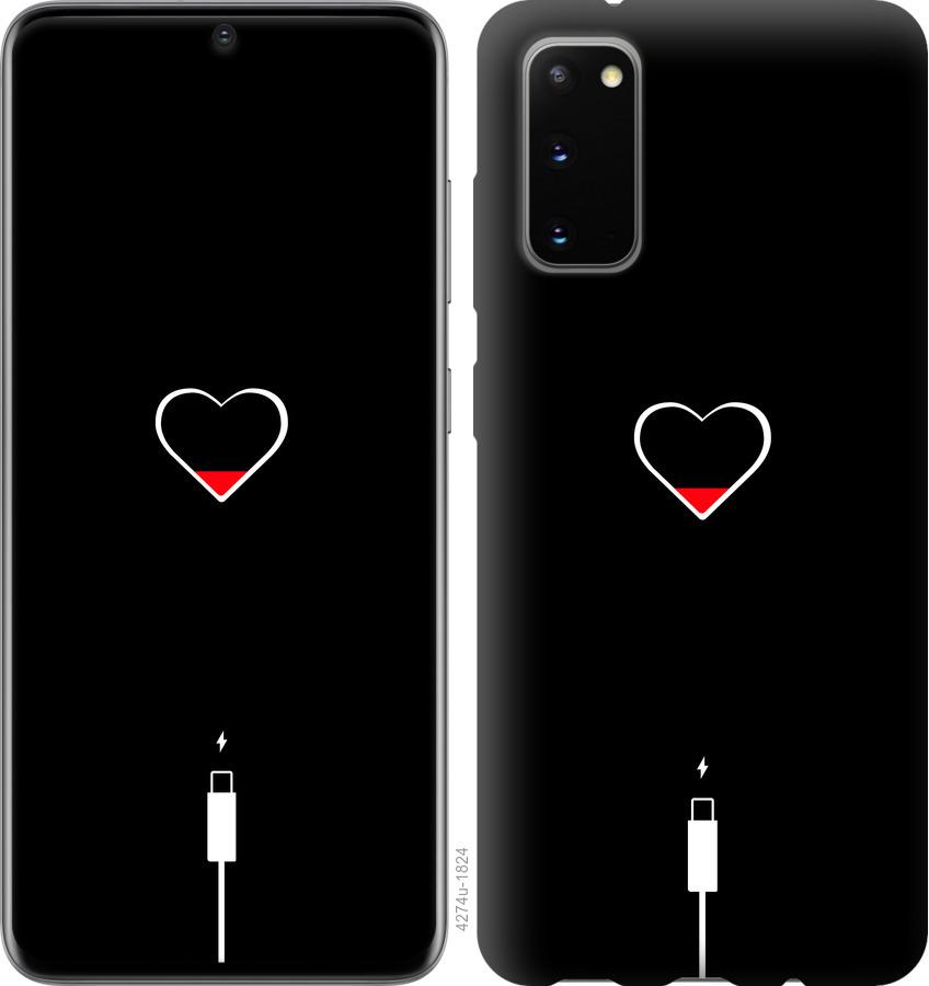

Чехол на Huawei Honor 30 Подзарядка сердца