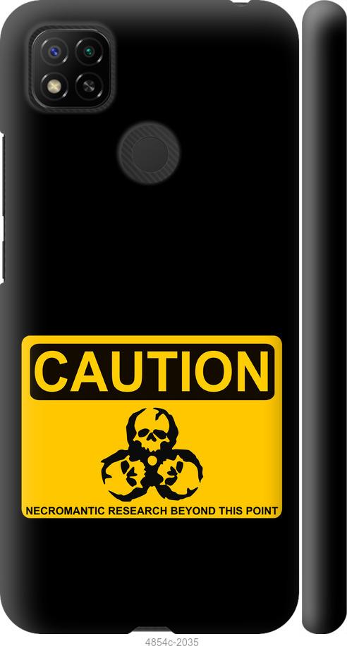 Чехол на Xiaomi Redmi 10A biohazard 36