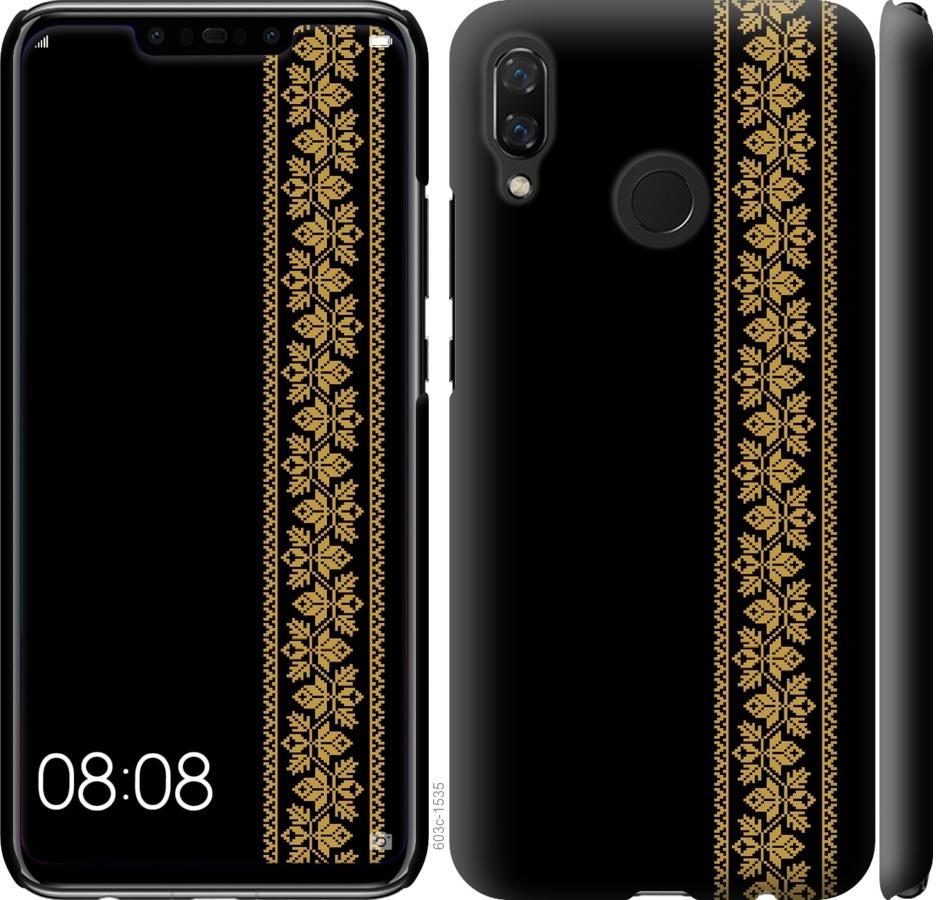 

Чохол на Huawei Nova 3 Вишиванка 34
