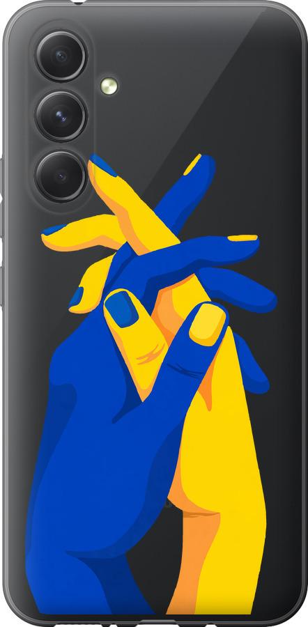 Чохол на Samsung Galaxy A54 A546E  Stand With Ukraine