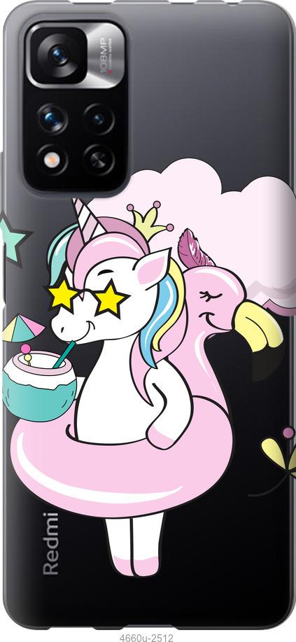 

Чехол на Xiaomi Redmi Note 11 Pro Crown Unicorn