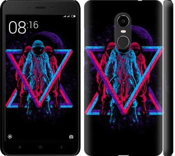 

Чехол на Xiaomi Redmi Note 4X Astronomical