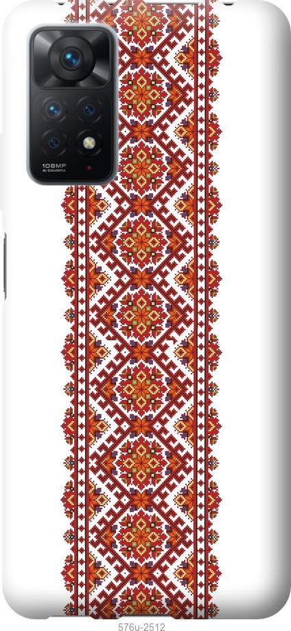 

Чохол на Xiaomi Redmi Note 11 Pro Вишиванка 9