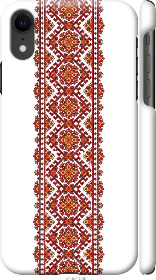 

Чохол на iPhone XR Вишиванка 9