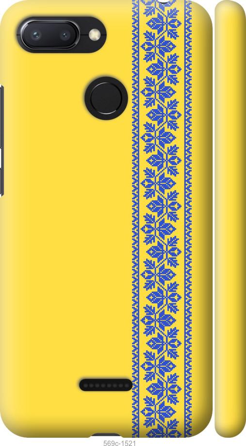 

Чехол на Xiaomi Redmi 6 Вышиванка 4
