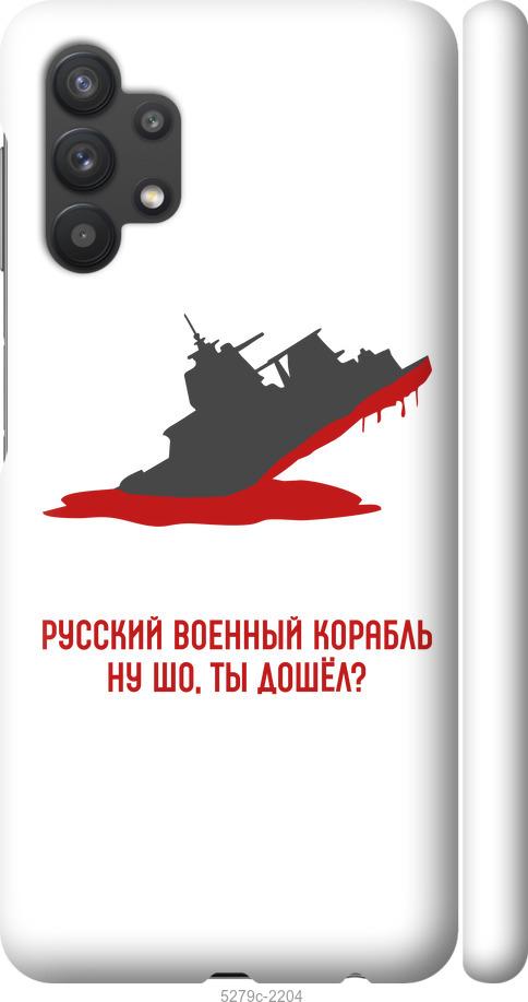 Чехол на Samsung Galaxy A32 A325F Русский военный корабль v4