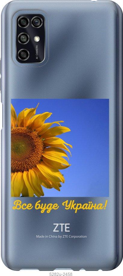 

Чохол на ZTE Blade V2020 Smart Україна v3