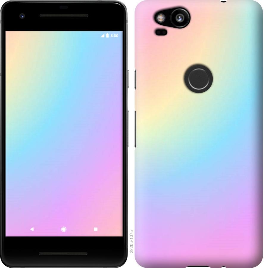 

Чохол на Google Pixel 2 Веселка 2