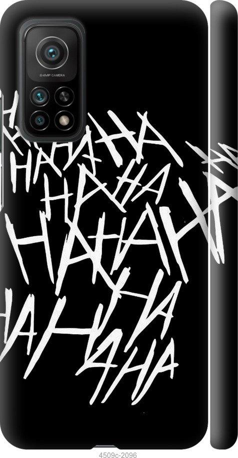 

Чехол на Samsung Galaxy S9 White and black 1