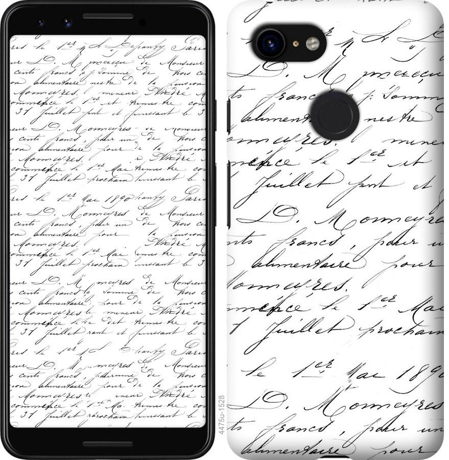 

Чохол на Google Pixel 3 великої шрифт