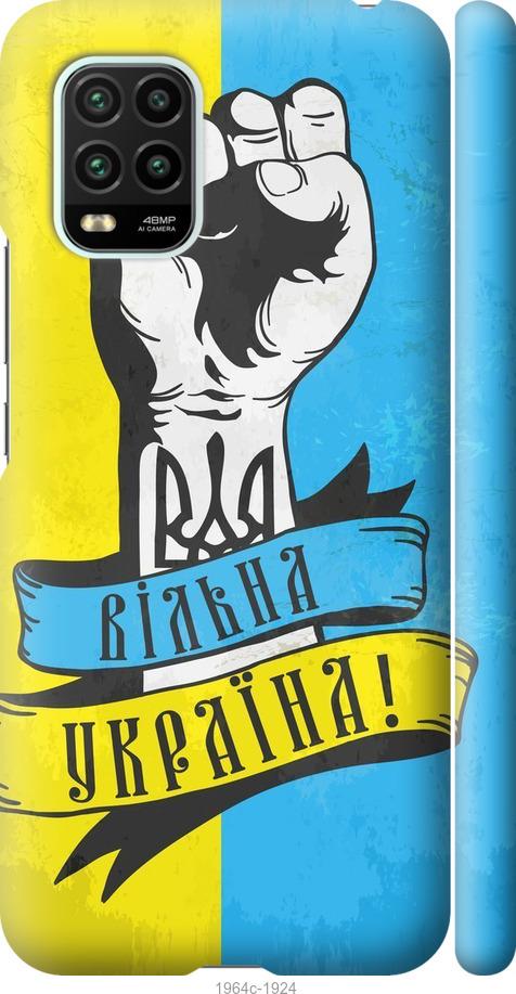 

Чехол на Xiaomi Mi 10 Lite Вільна Україна