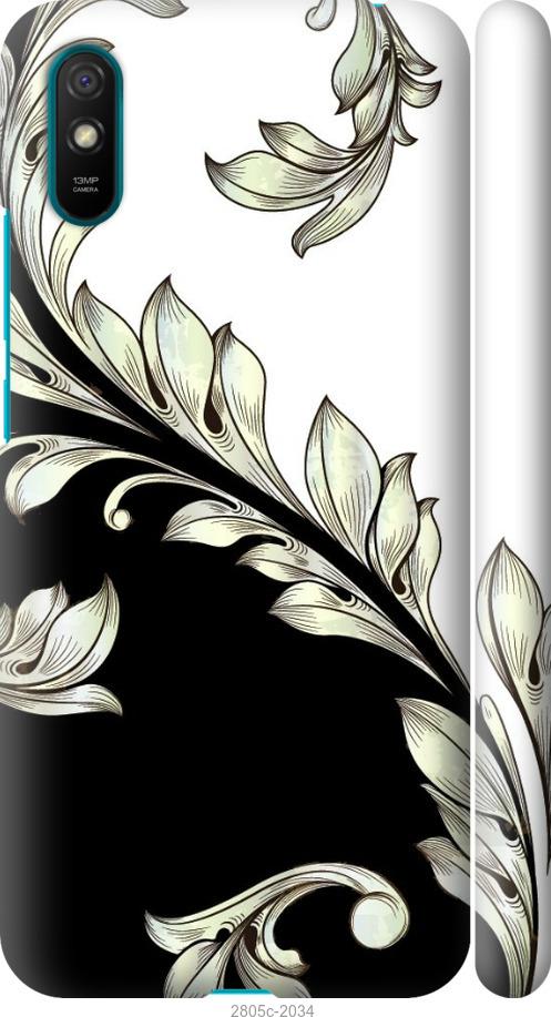 

Чехол на Samsung Galaxy S9 White and black 1
