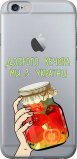 Чехол на iPhone 6s Мы из Украины v4