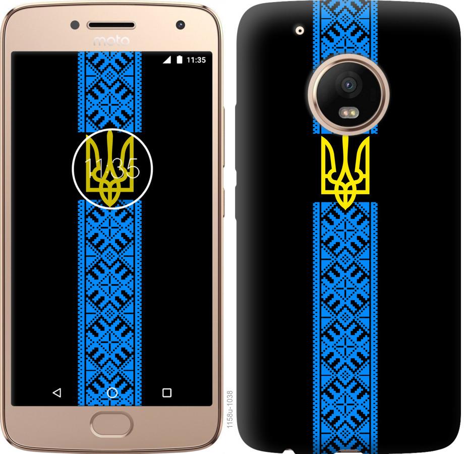 

Чохол на Motorola Moto G5 PLUS Тризуб в вишиванці