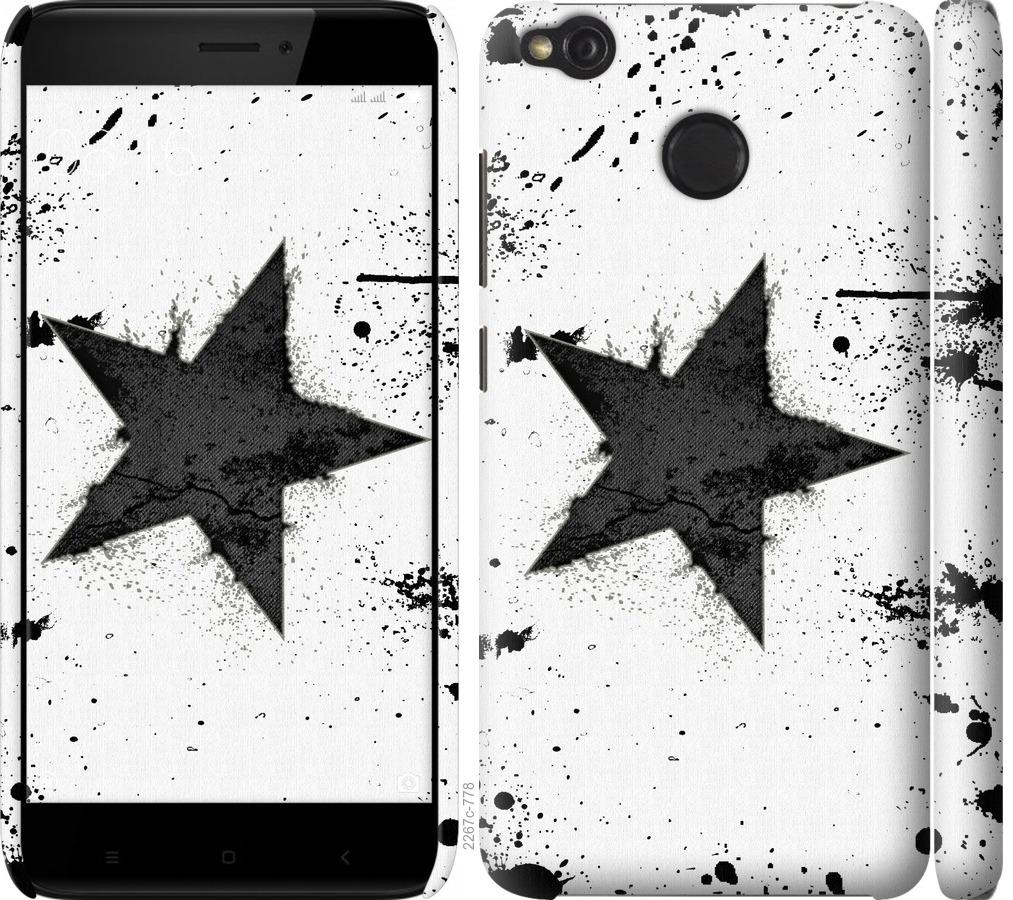 

Чехол на Xiaomi Redmi 4X Звезда