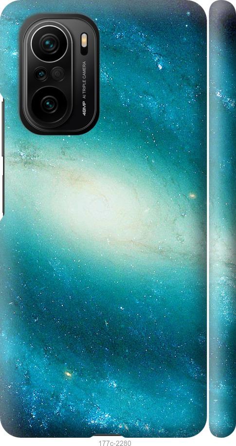 Чехол на Xiaomi Poco F3 Голубая галактика