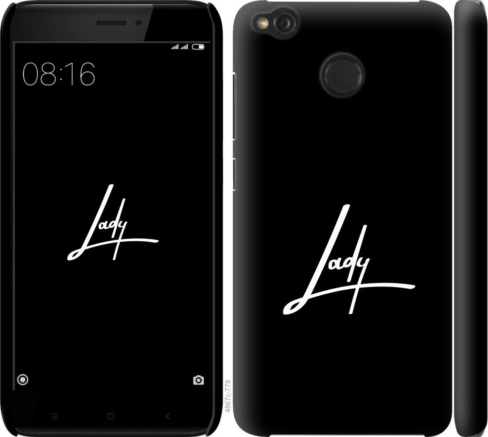

Чохол на Xiaomi Redmi 4X Lady 2