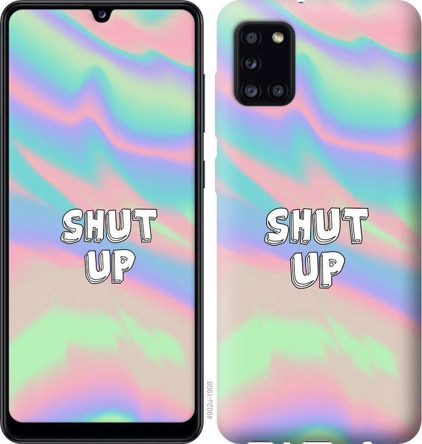 

Чехол на Huawei Y5p Shut up
