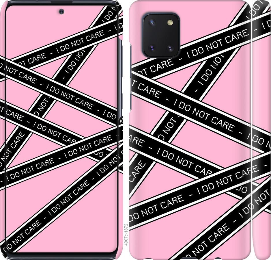 

Чохол на Samsung Galaxy Note 10 Lite I do not care